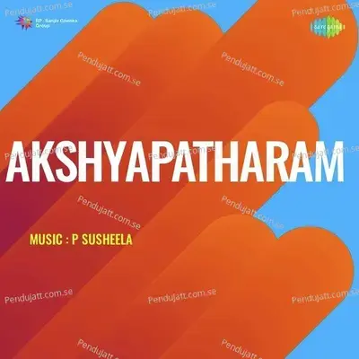 Priyamulla Chettan Ariyuvan - P. Susheela album cover 