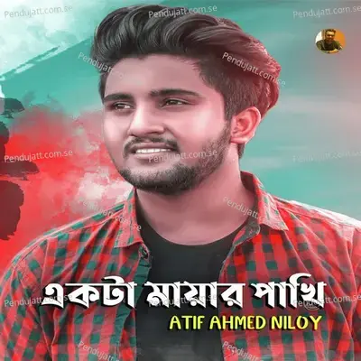 Akta Mayar Pakhi - Atif Ahmed Niloy album cover 