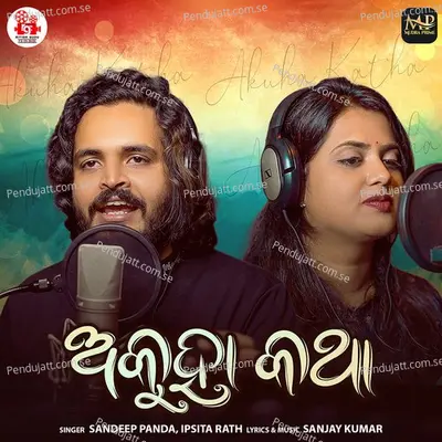 Akuha Katha - Sandeep Panda album cover 