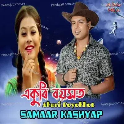 Akuri Boyokhot - Samaar Kashyap album cover 