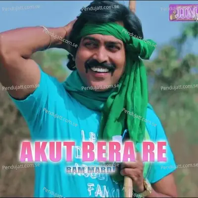 Akut Bera Re - Ram Mardi album cover 