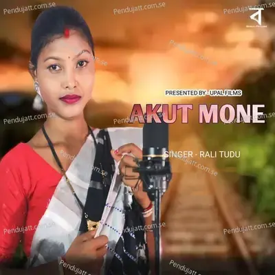 Akut Mone - Rali Tudu album cover 