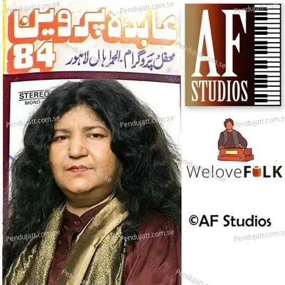 Al-Hamra Hall Lahore Live 1984 - Abida Parveen cover album