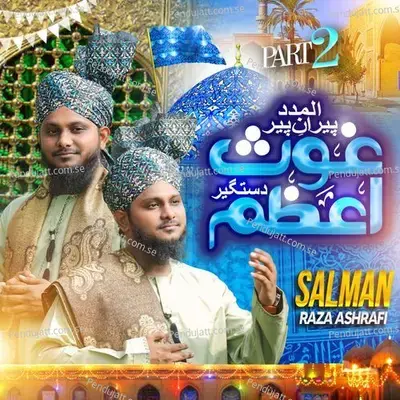 Al Madad Peerane Peer Ghous E Aazam Dastagir  Pt  2 - Salman Raza Ashrafi album cover 