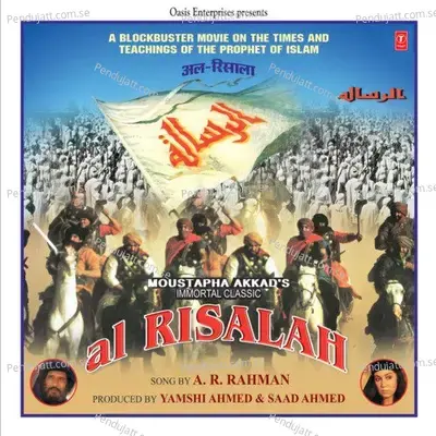 Nabiyun Ke Nabi - Mohammed Salamat album cover 