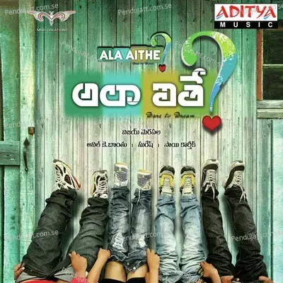 Ala Aithe - Sai Kartheek cover album