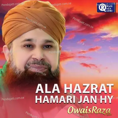 Tumhara Naam Musibat Me - Owais Raza Qadri album cover 