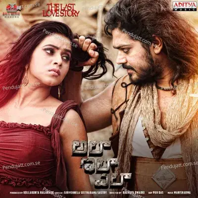 Padi Padi Parugidi - Ranjith album cover 