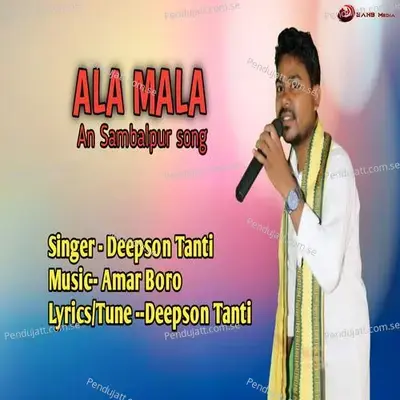 Ala Mala - Amar Boro