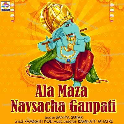 Ala Maza Navsacha Ganpati - Saniya Sutar album cover 