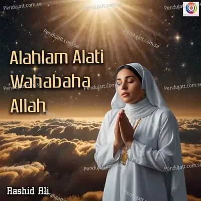 Alahlam Alati Wahabaha Allah - Rashid Ali album cover 