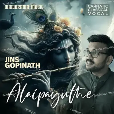 Alaipayuthe By Jins Gopinath - Jins Gopinath album cover 