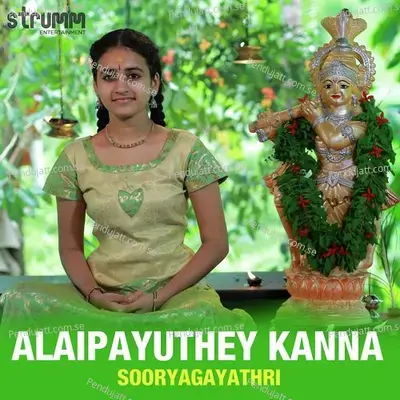 Alaipayuthey Kanna - Sooryagayathri