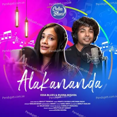 Alakananda - Mantu Chhuria album cover 