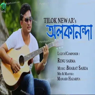 Alakananda - Tilok Newar album cover 