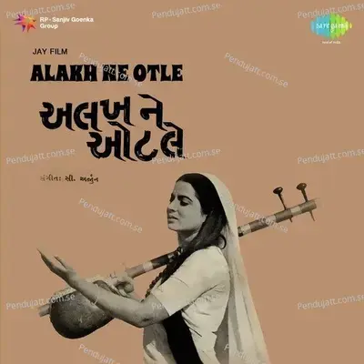 Kok To Vela Te - Usha Mangeshkar album cover 