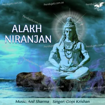 Alakh Niranjan - Gopi Krishan album cover 