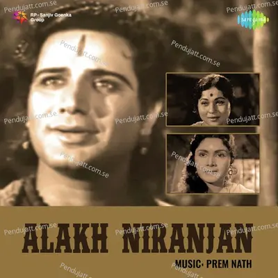 Ghir Ke Badal Aaye - Sulochana Kadam album cover 