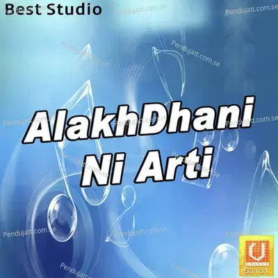 Alakhdhani Ni Arti - Various Artists cover album