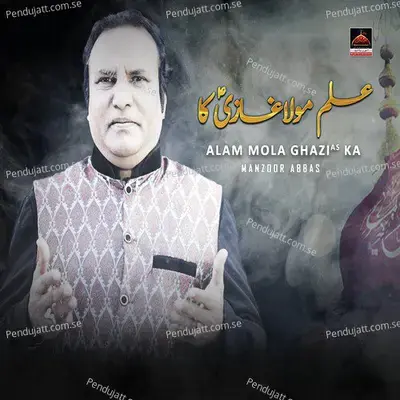 Alam Mola Ghazi As Ka - Manzoor Abbas album cover 