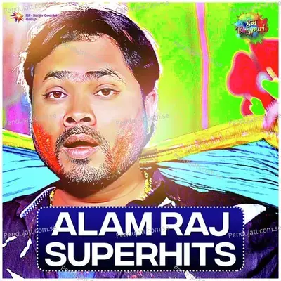 Ghat Jayi Ka - Alam Raj album cover 