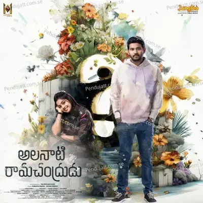 Kanulara - Anjana Balakrishnan album cover 