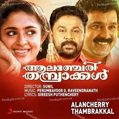 Alancherry Thambrakkal (Original Motion Picture Soundtrack) - Perumbavoor G. Raveendranath