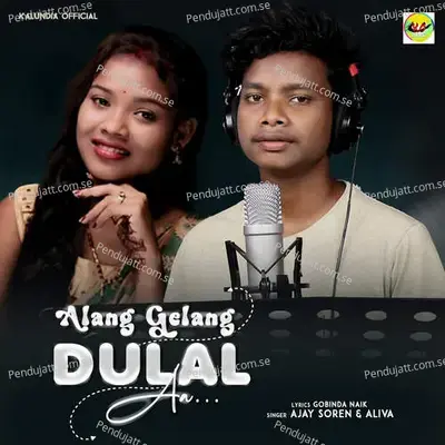 Alang Gelang Dulal Aa - Ajay Soren album cover 