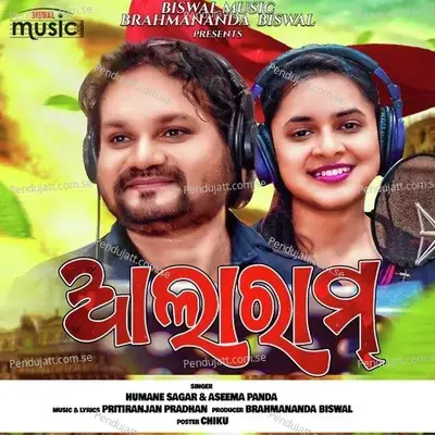 Alaram - Humane Sagar album cover 