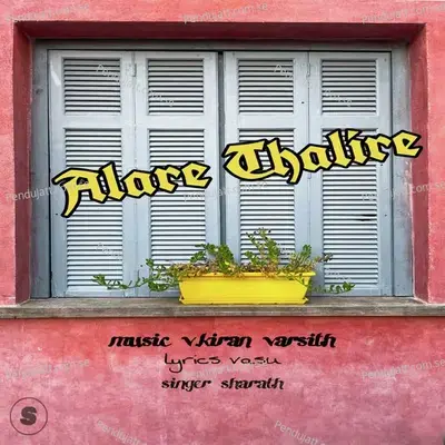 Alare Thalire - V. Kiran Varsith album cover 