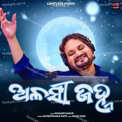 Alasi Janha - Humane Sagar album cover 
