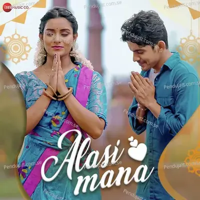 Alasi Mana - Arpita Choudhury album cover 