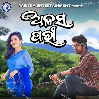 Alasi Pari - Bijay Bhaskar Bangari album cover 