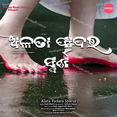 Alata Padara Sparsa - Rabi Mishra album cover 