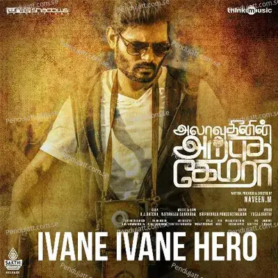 Alaudhinin Arputha Camera - Balabharthi