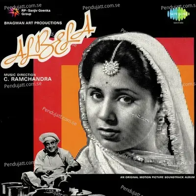 Sham Dhale Khidki Tale - Lata Mangeshkar album cover 