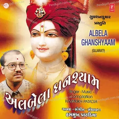 Sundar Shree Ghanshyaam Mara - Hashmukh Patadia album cover 