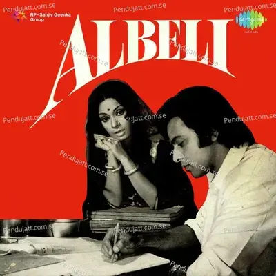 Bar Bar Mera Yaar - Mukesh album cover 