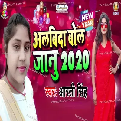 Albida Bol Janu 2020 - Arti Singh album cover 