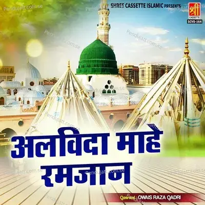 Albida Mahe Ramzan - Owais Raza Qadri