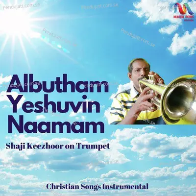 Albutham Yeshuvin Naamam - Shaji Keezhoor album cover 