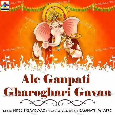 Ale Ganpati Gharoghari Gavan - Nitesh Gaikwad album cover 
