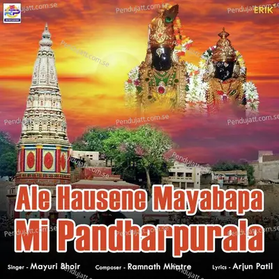 Ale Hausene Mayabapa Mi Pandharpurala - Mayuri Bhoir album cover 