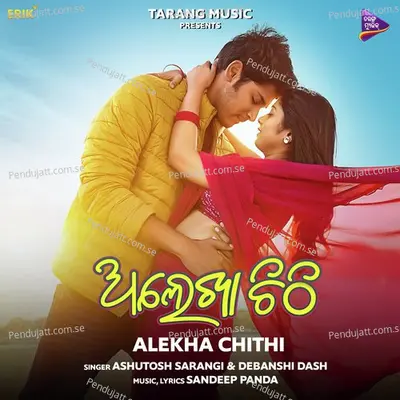 Alekha Chithi - Ashutosh Sarangi album cover 