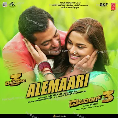 Alemaari - Salman Ali album cover 