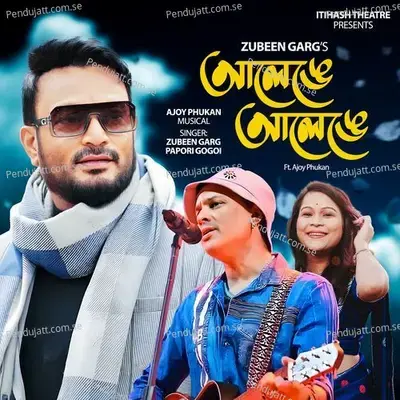 Alenge Alenge - Zubeen Garg album cover 