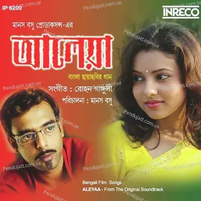 Bhalolaga - Rohan Ganguly album cover 