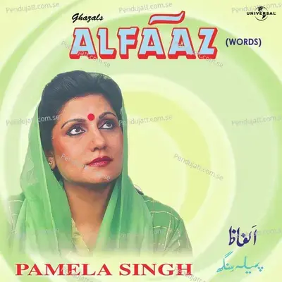 Taare Falak Se Toot Ke - Pamela Singh album cover 