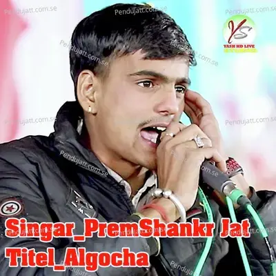 Algocha - Premshankr jat album cover 