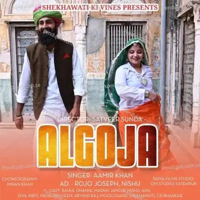 Algoja - Aamir Khan album cover 